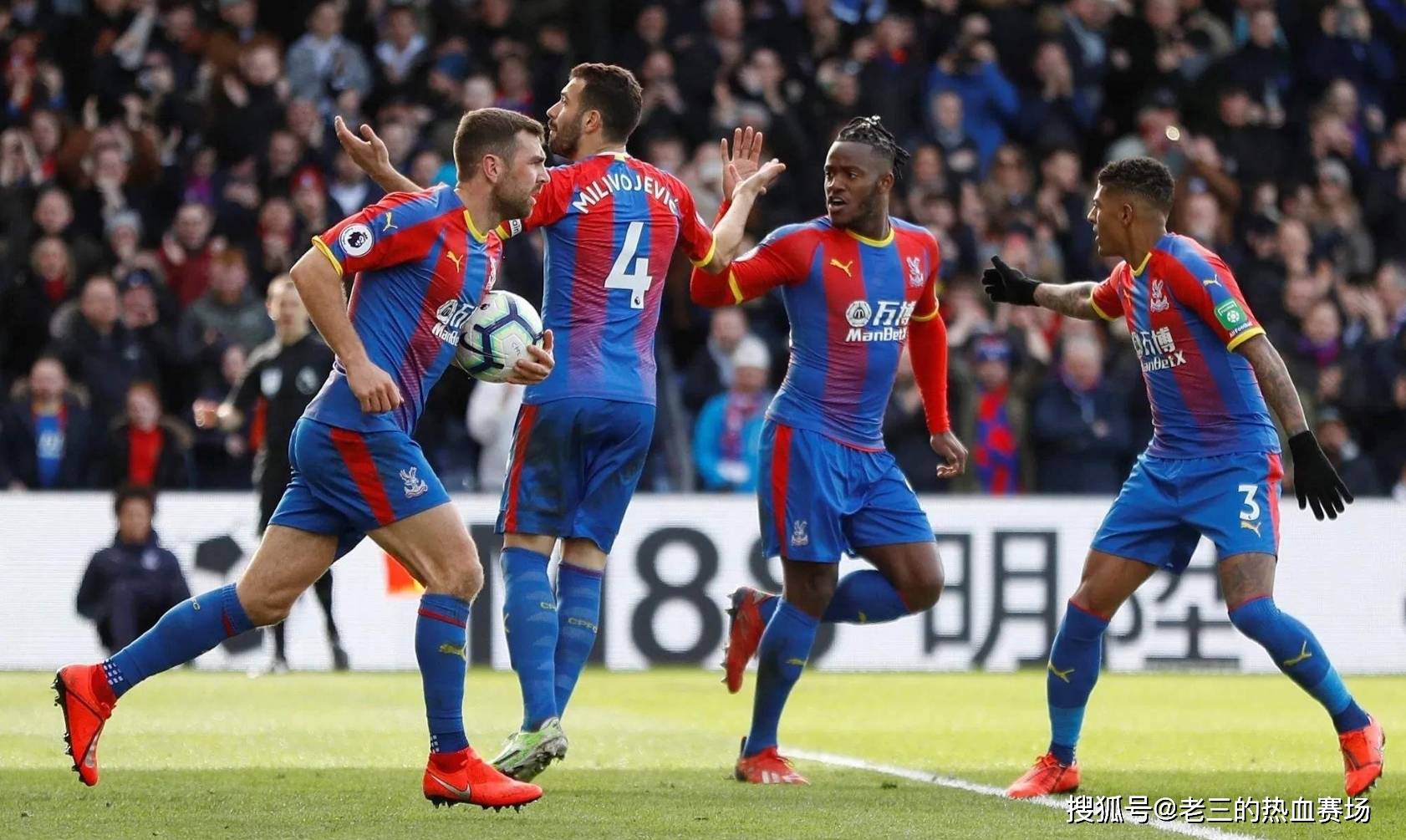 全与球员健 全与球员健